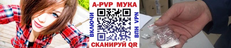 Alpha-PVP Crystall  Купить где  Сурск 