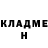 КЕТАМИН VHQ ns 19