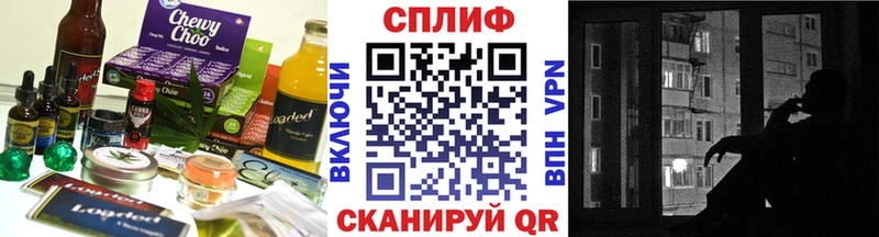 Купить  Сурск  Печенье с ТГК марихуана 
