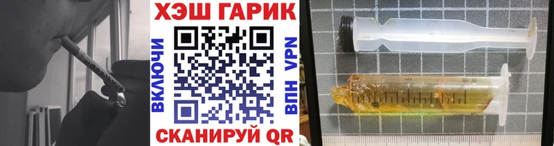 ГАШ Premium  Купить  Сурск 