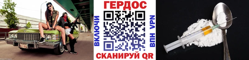 Героин VHQ  Купить  Сурск 