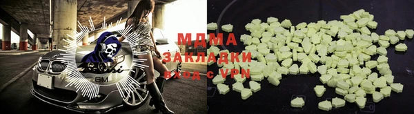 меф VHQ Гусев