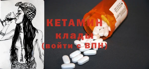 кокаин премиум Гусиноозёрск
