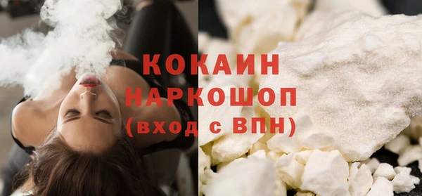 кокаин премиум Гусиноозёрск