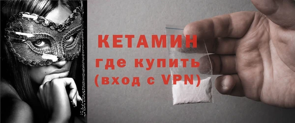 дистиллят марихуана Гусь-Хрустальный