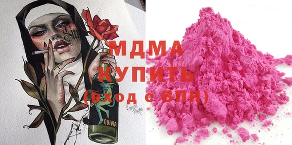 дистиллят марихуана Гусь-Хрустальный