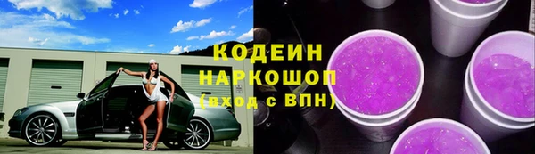 кокаин премиум Гусиноозёрск