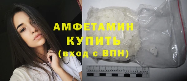 дистиллят марихуана Гусь-Хрустальный