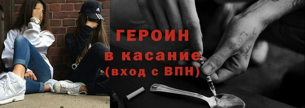 дистиллят марихуана Гусь-Хрустальный