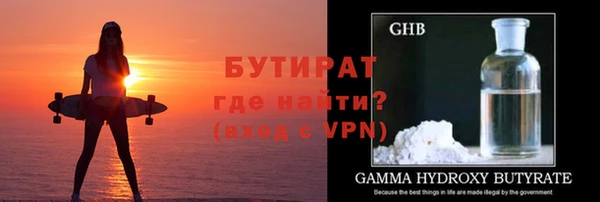 меф VHQ Гусев