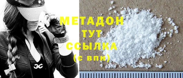 кокаин премиум Гусиноозёрск