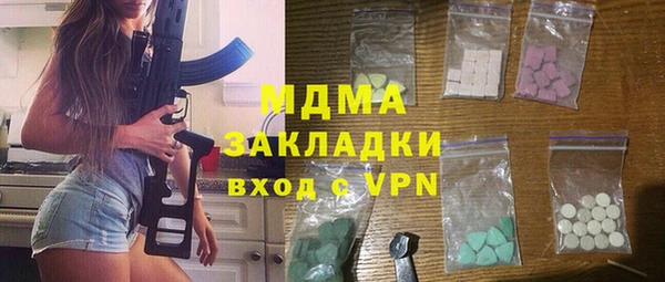 дистиллят марихуана Гусь-Хрустальный