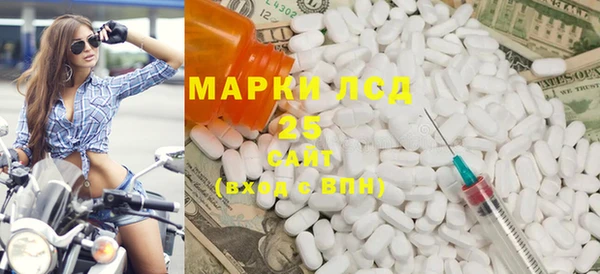дистиллят марихуана Гусь-Хрустальный