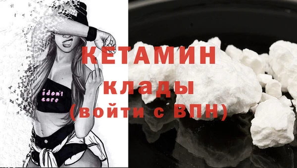 кокаин премиум Гусиноозёрск