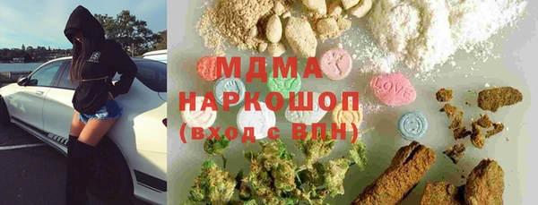 кокаин премиум Гусиноозёрск