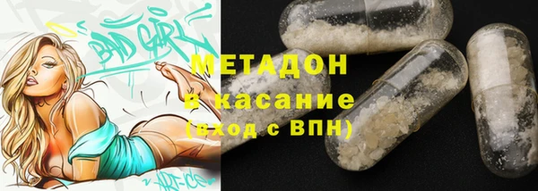 дистиллят марихуана Гусь-Хрустальный