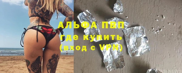меф VHQ Гусев
