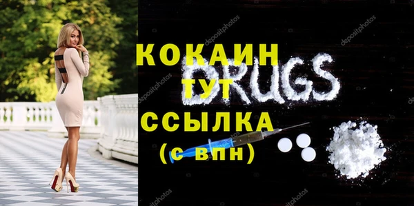 мяу мяу кристалл Дмитриев