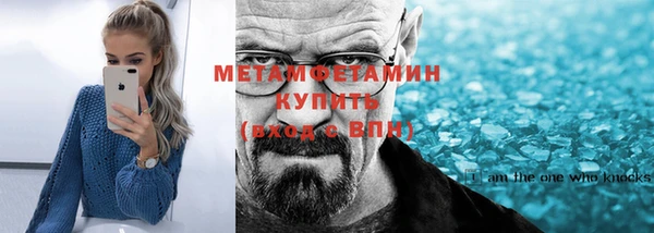 кокаин премиум Гусиноозёрск