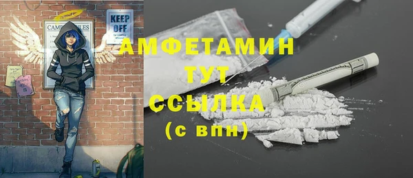кокаин премиум Гусиноозёрск