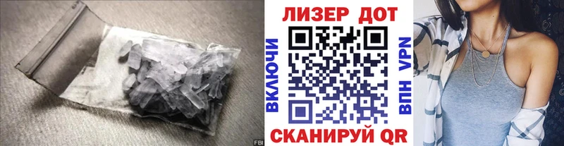 LSD-25 экстази кислота  Купить где  Сурск 