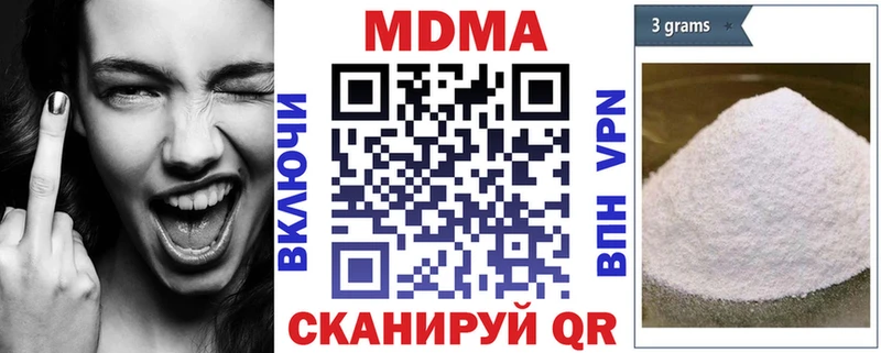 MDMA Molly Купить Сурск