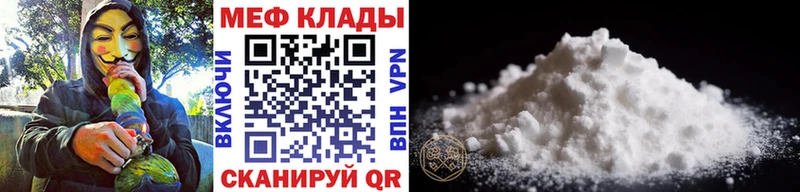 Купить закладки  Сурск  МЯУ-МЯУ мяу мяу 