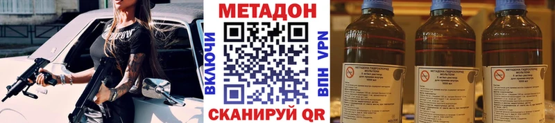 Купить где  Сурск  МЕТАДОН мёд 