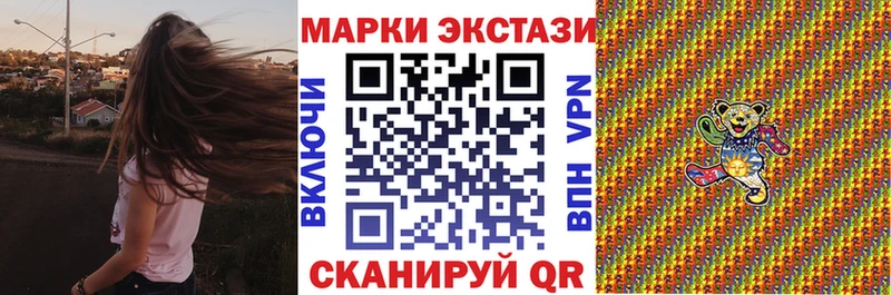 Купить  Сурск  Марки N-bome 1,5мг 