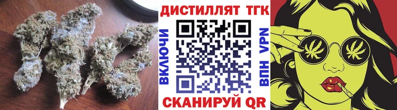 Дистиллят ТГК концентрат  Купить  Сурск 